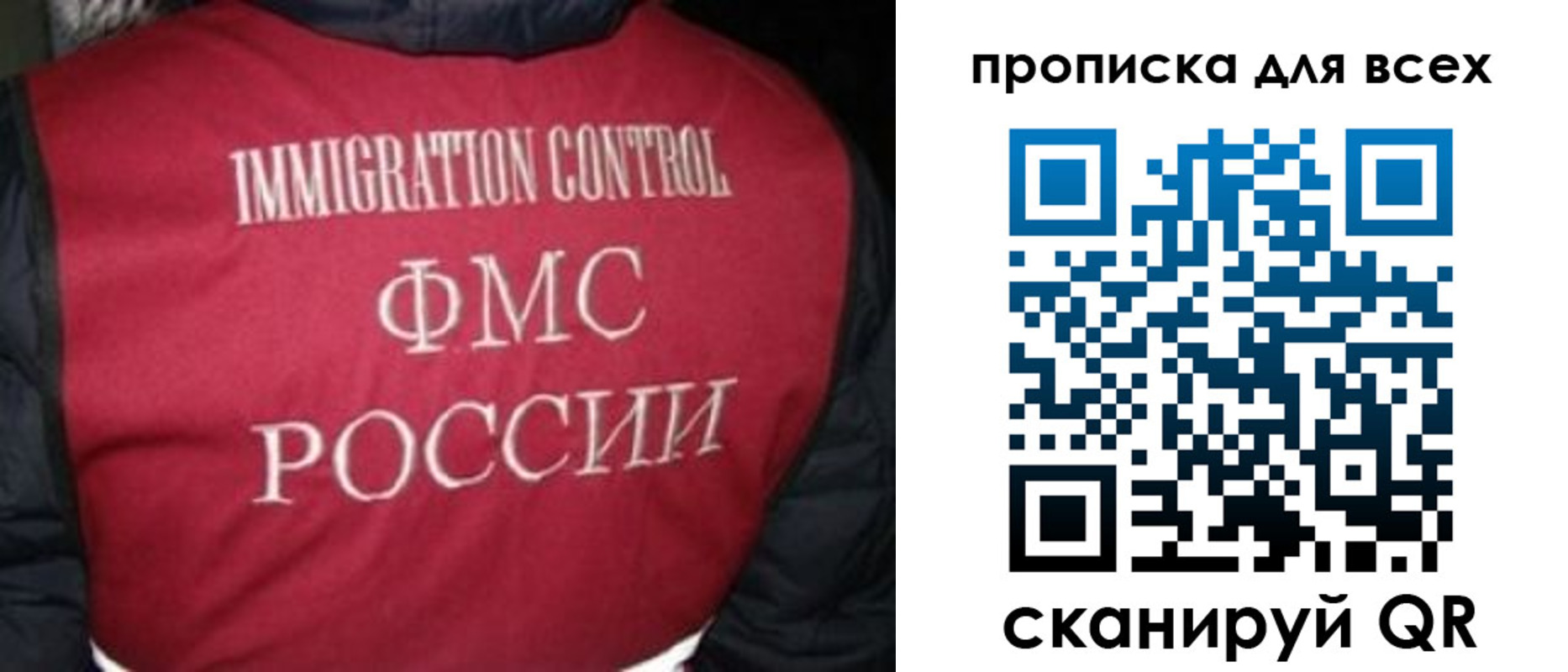 прописка паспорт в Октябрьском