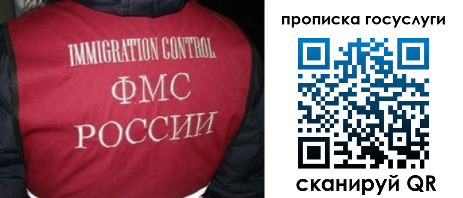 прописка ребенка в Октябрьском