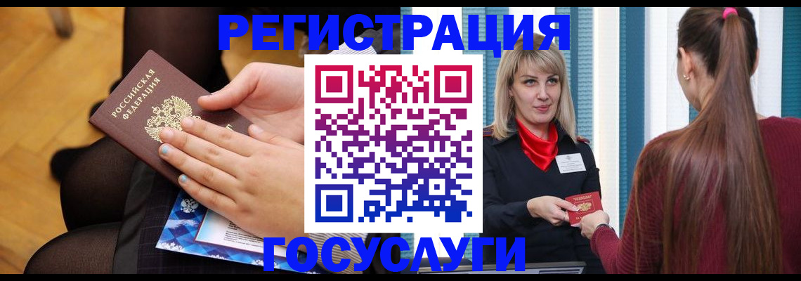 временная регистрация собственник в Октябрьском