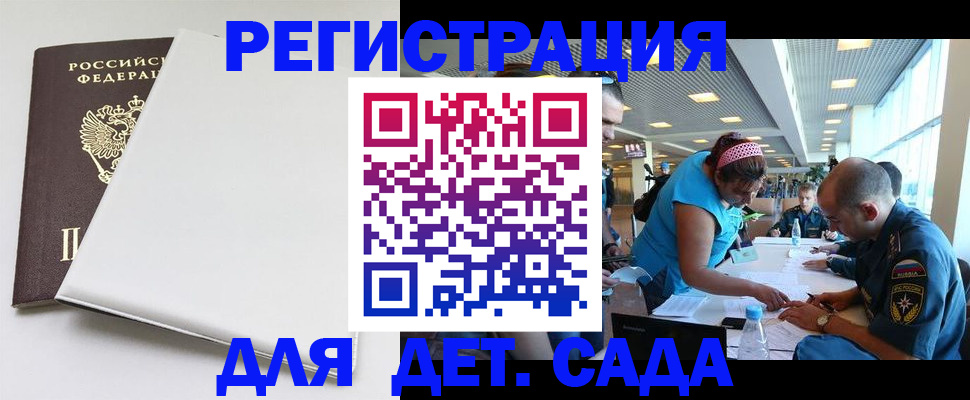 прописка для кредита в Октябрьском
