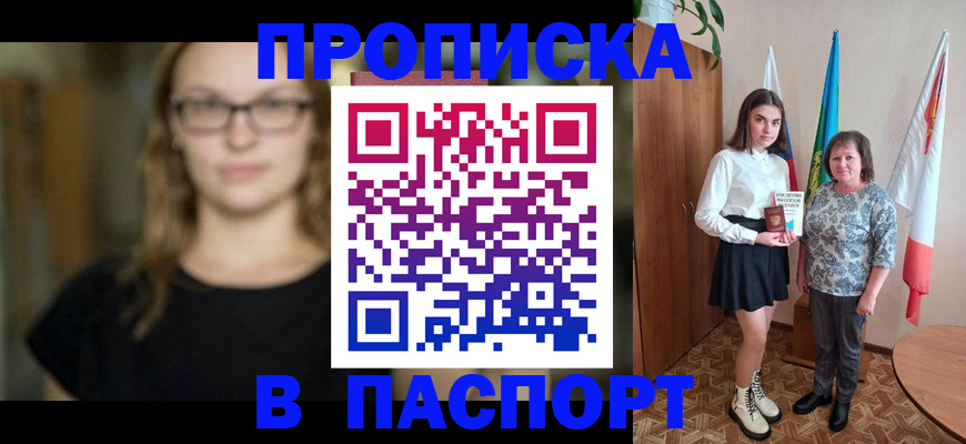 регистрация для школы в Октябрьском